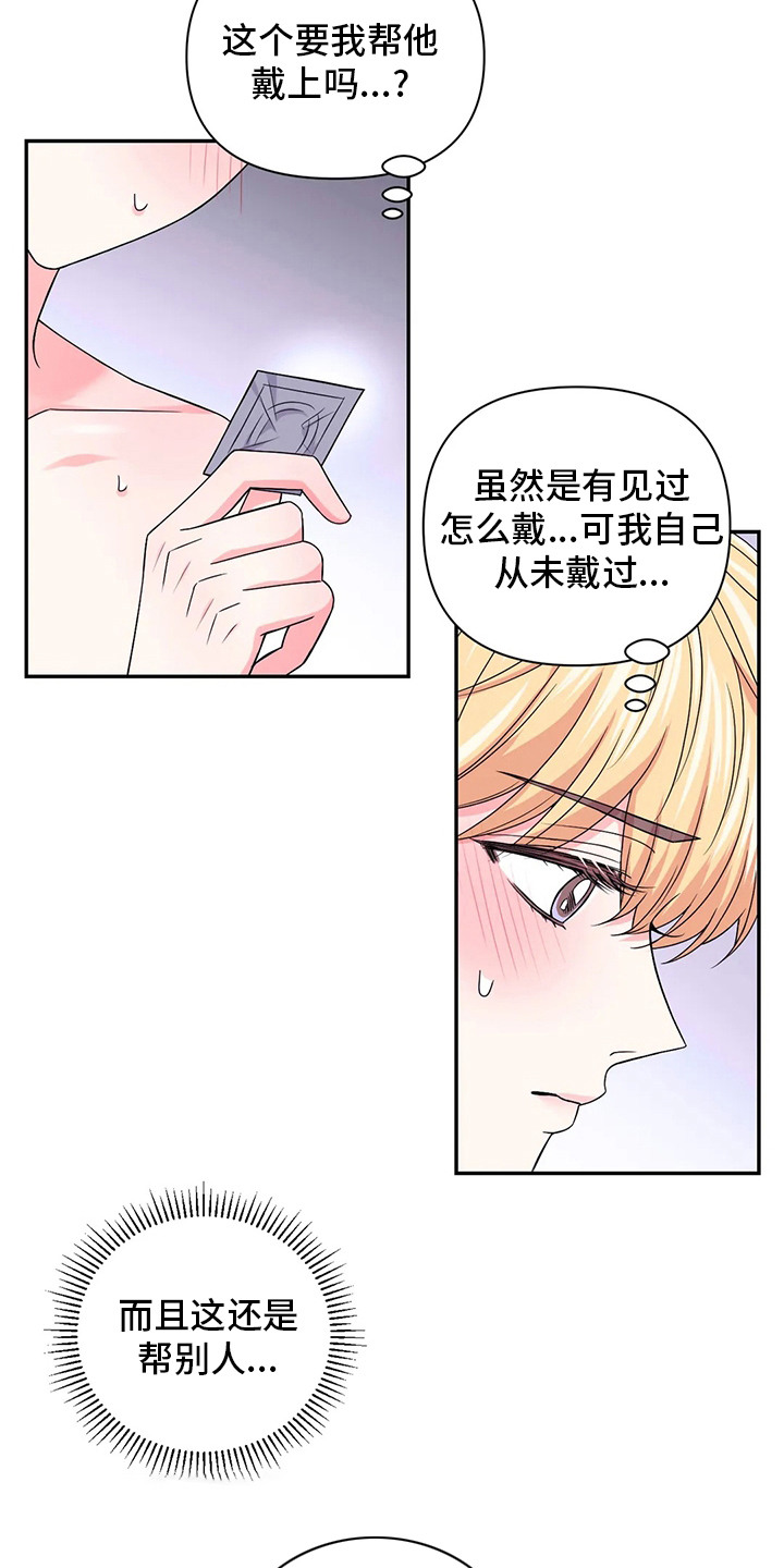 第122话11