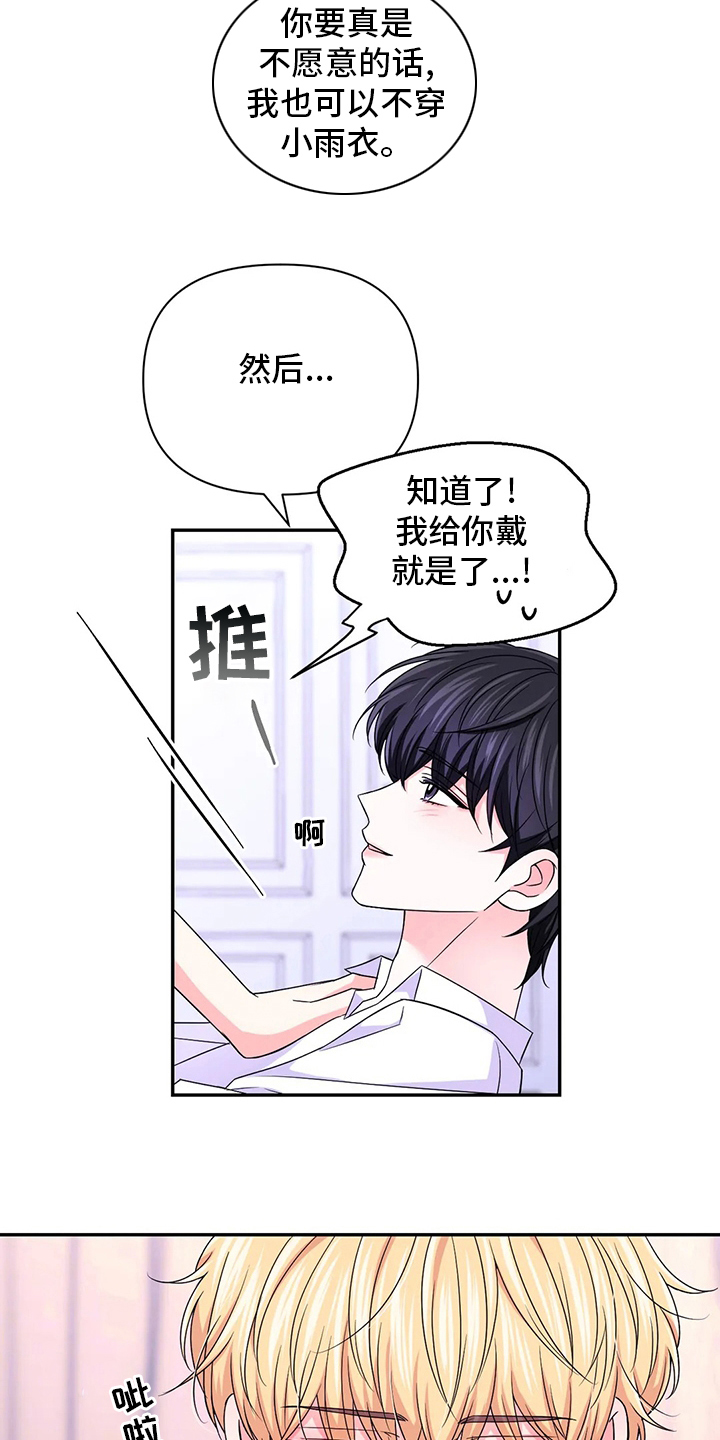 第122话12