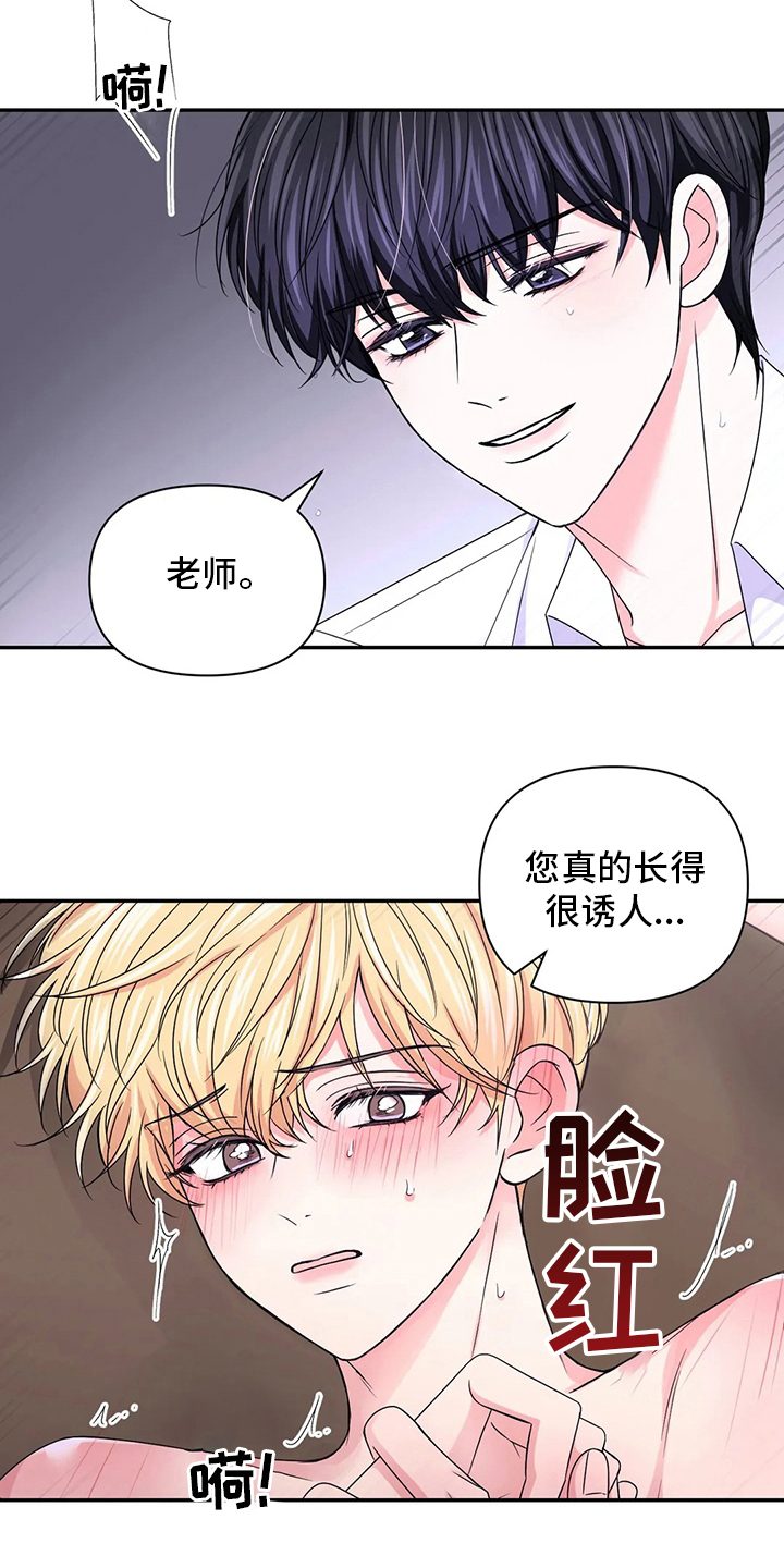 第122话18