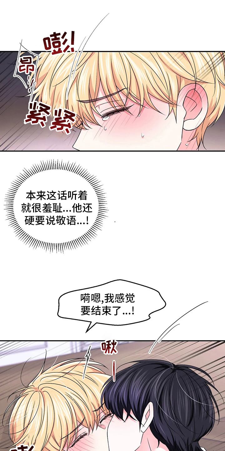 第122话19