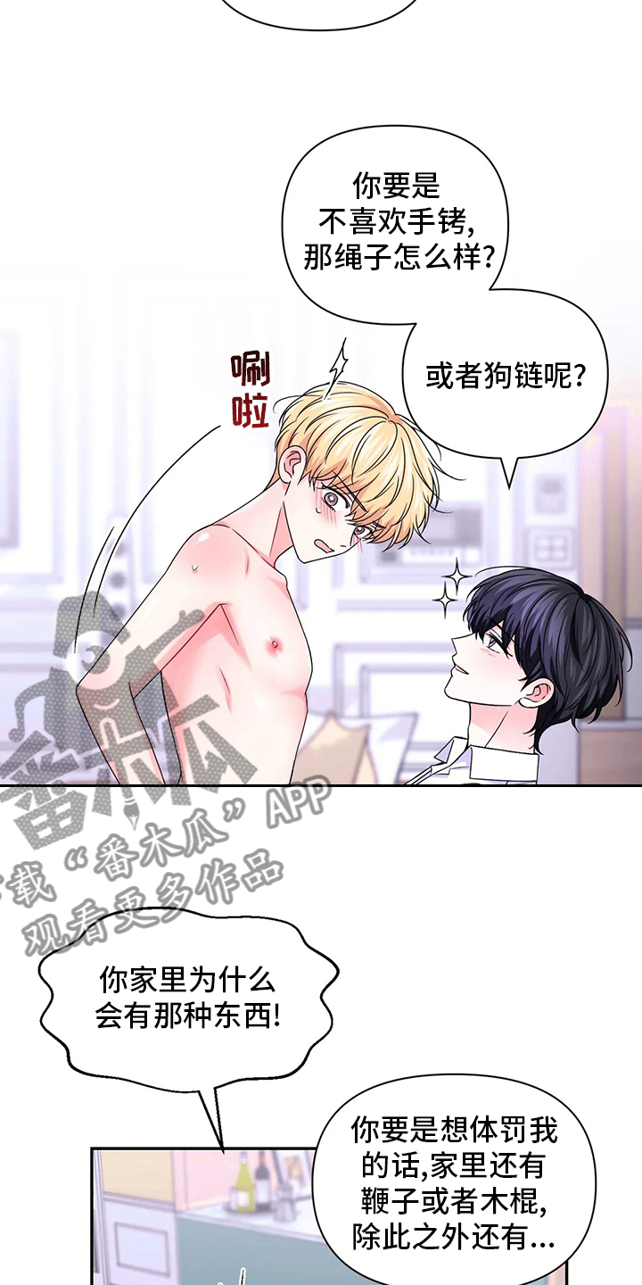 第122话2