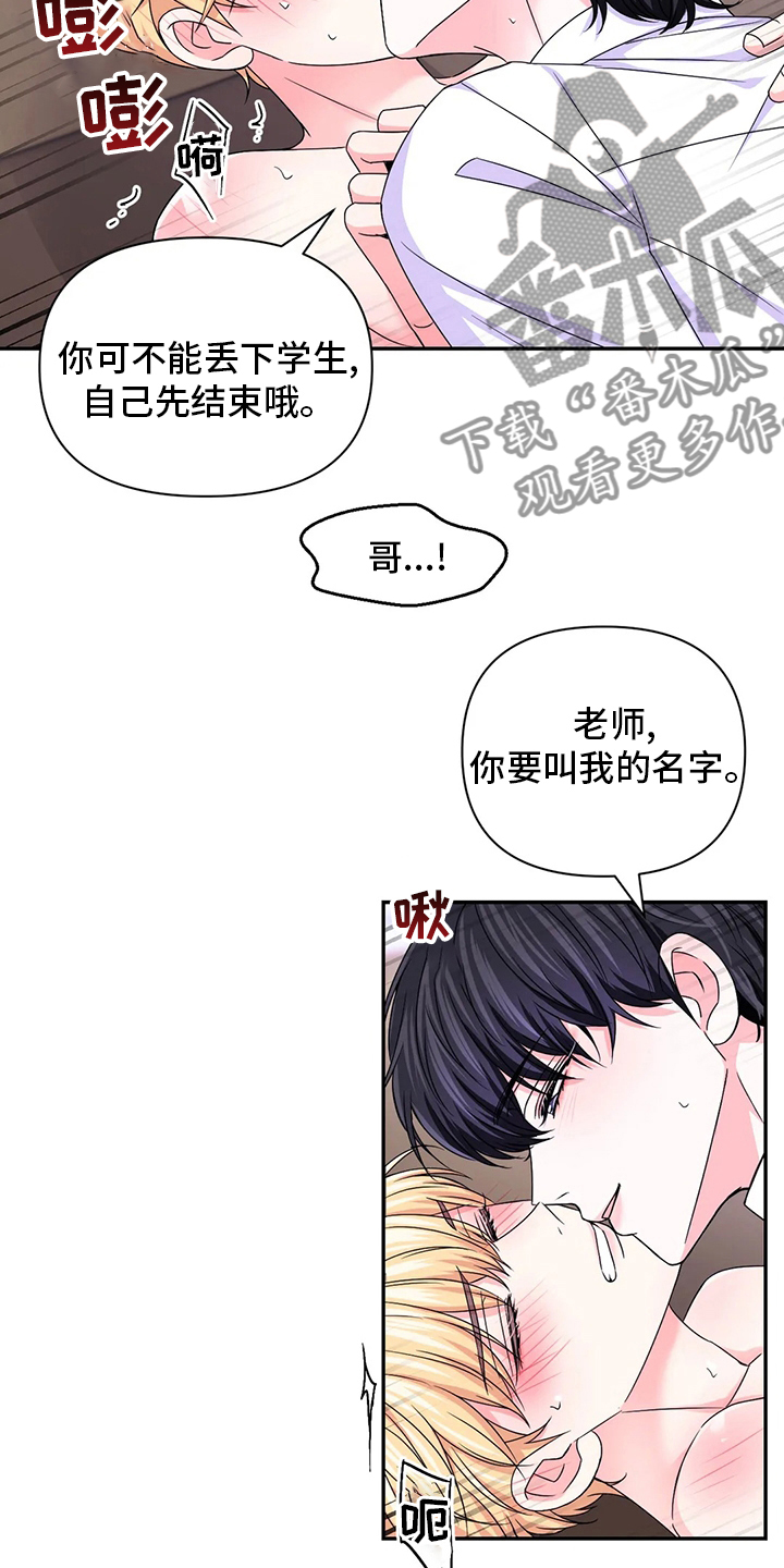 第122话20
