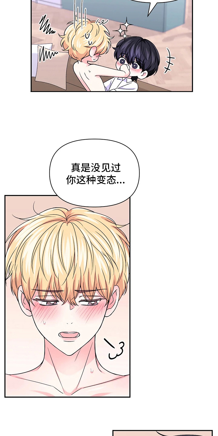 第122话3