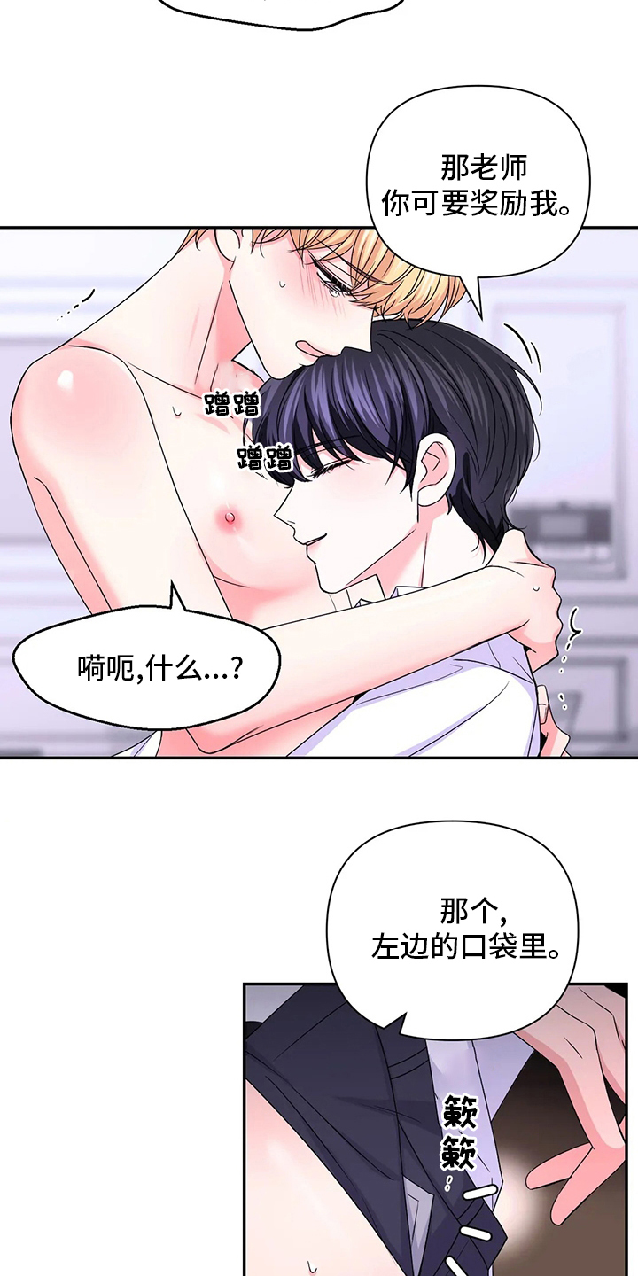 第122话9