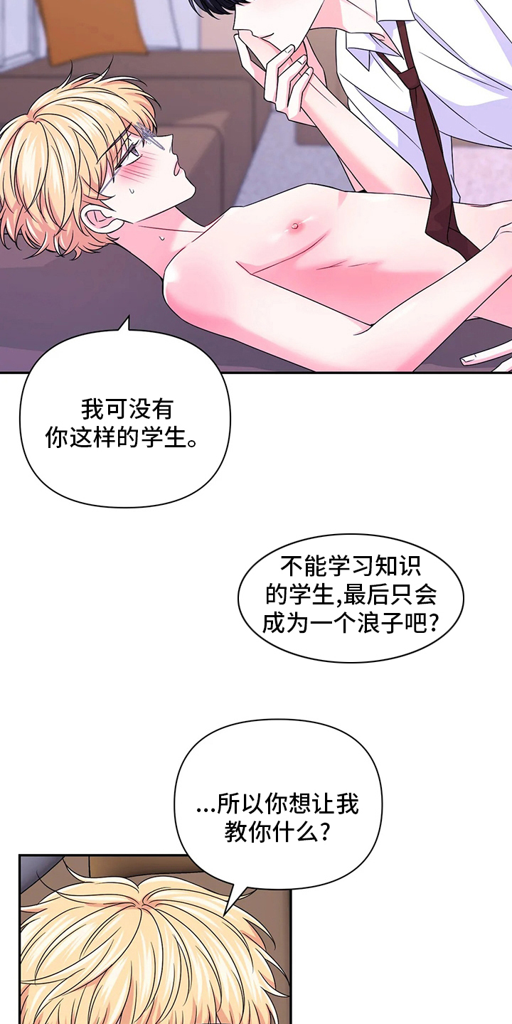第121话1