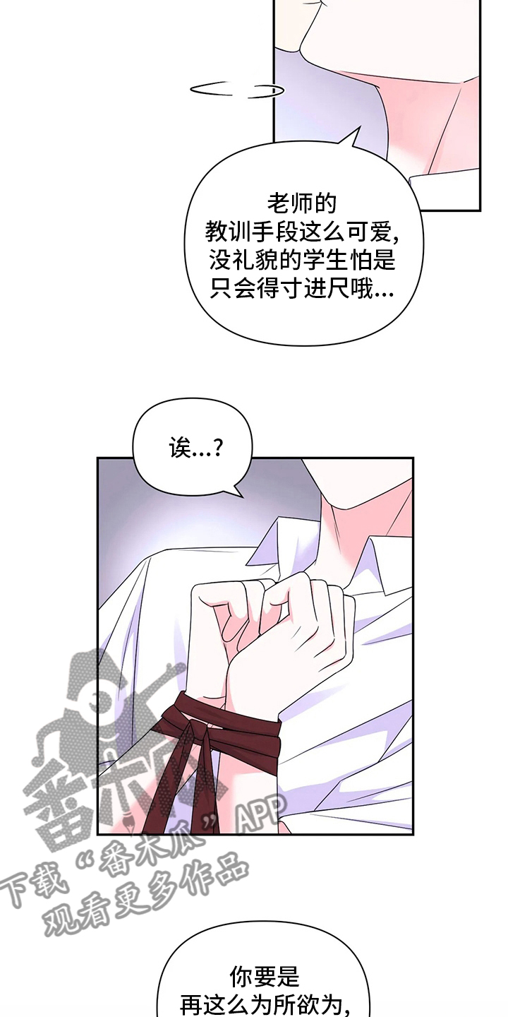 第121话11
