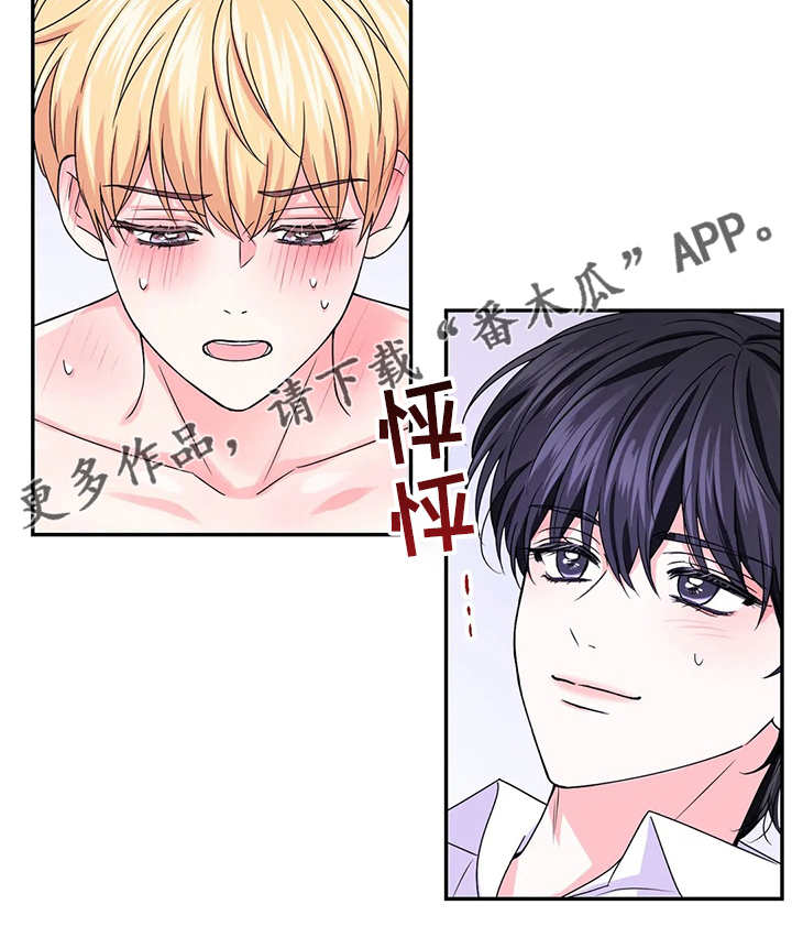 第121话13