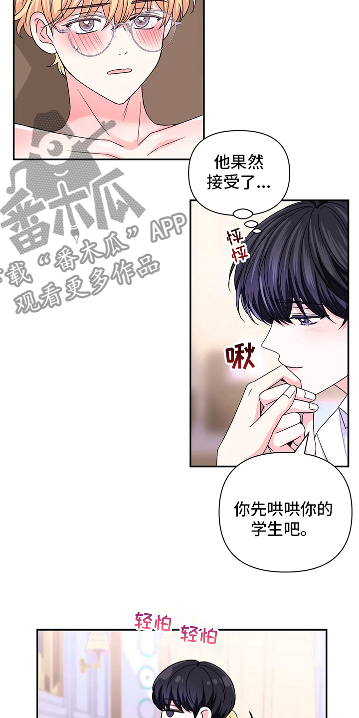 第121话2
