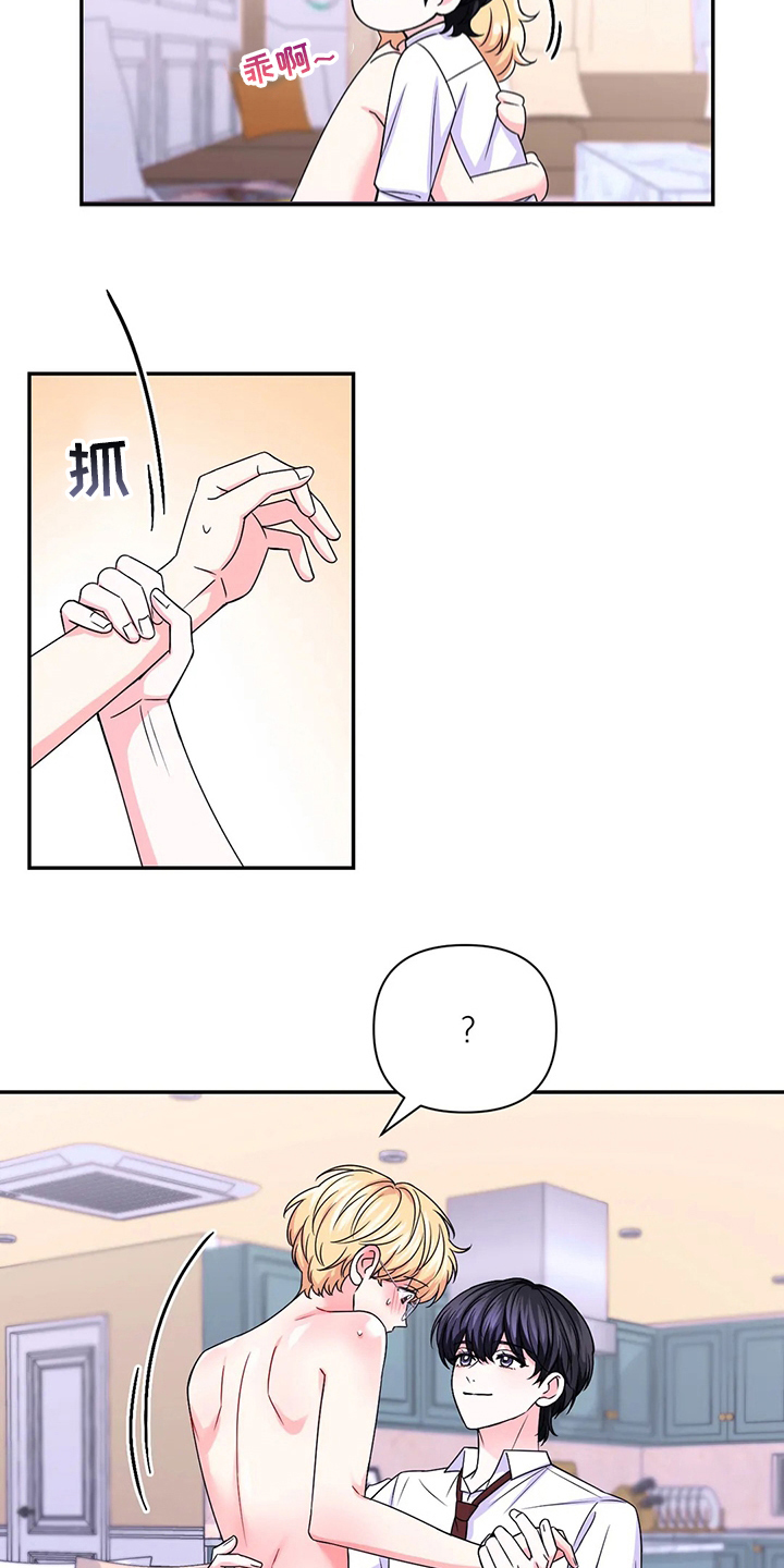 第121话3