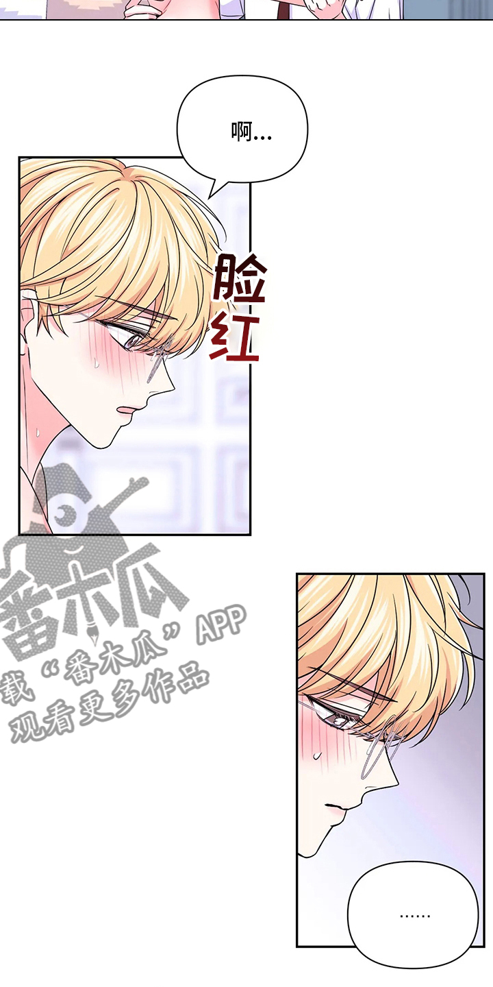 第121话4
