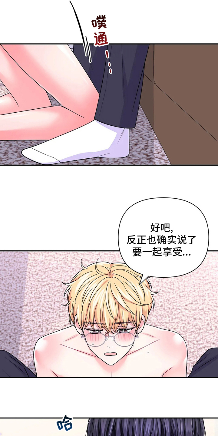 第121话5