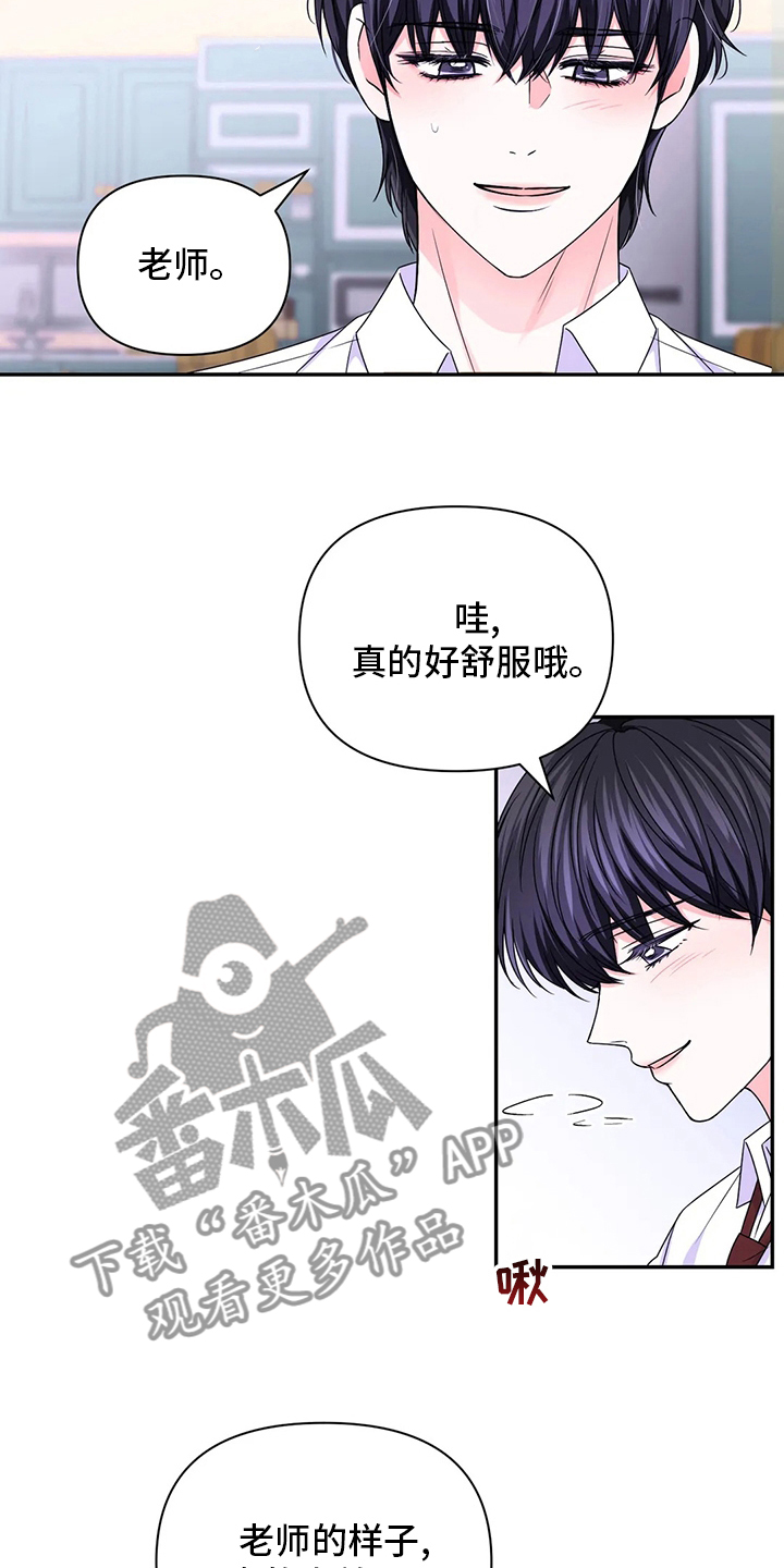 第121话6