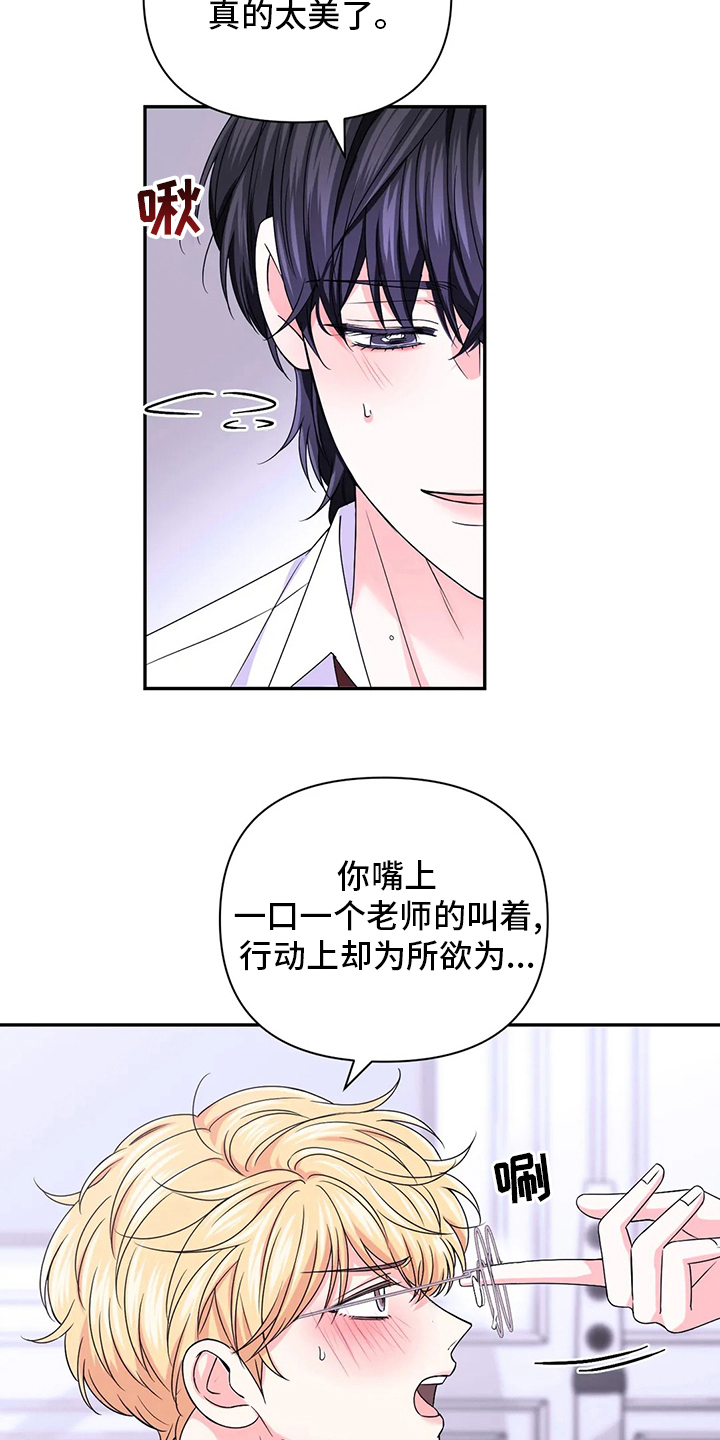第121话7