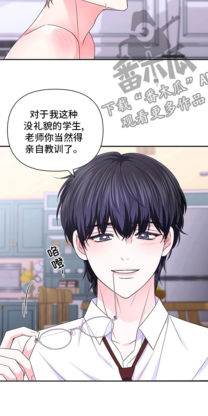 第121话8
