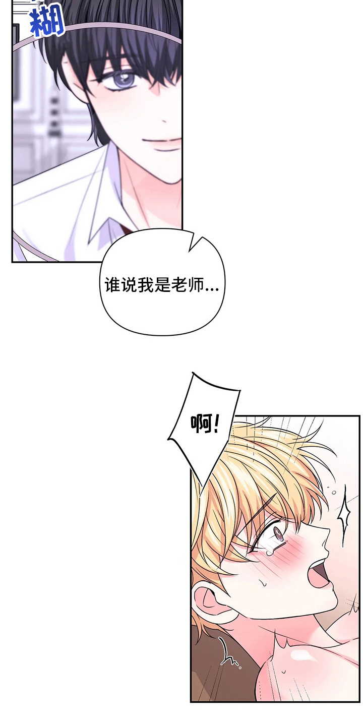 第120话11