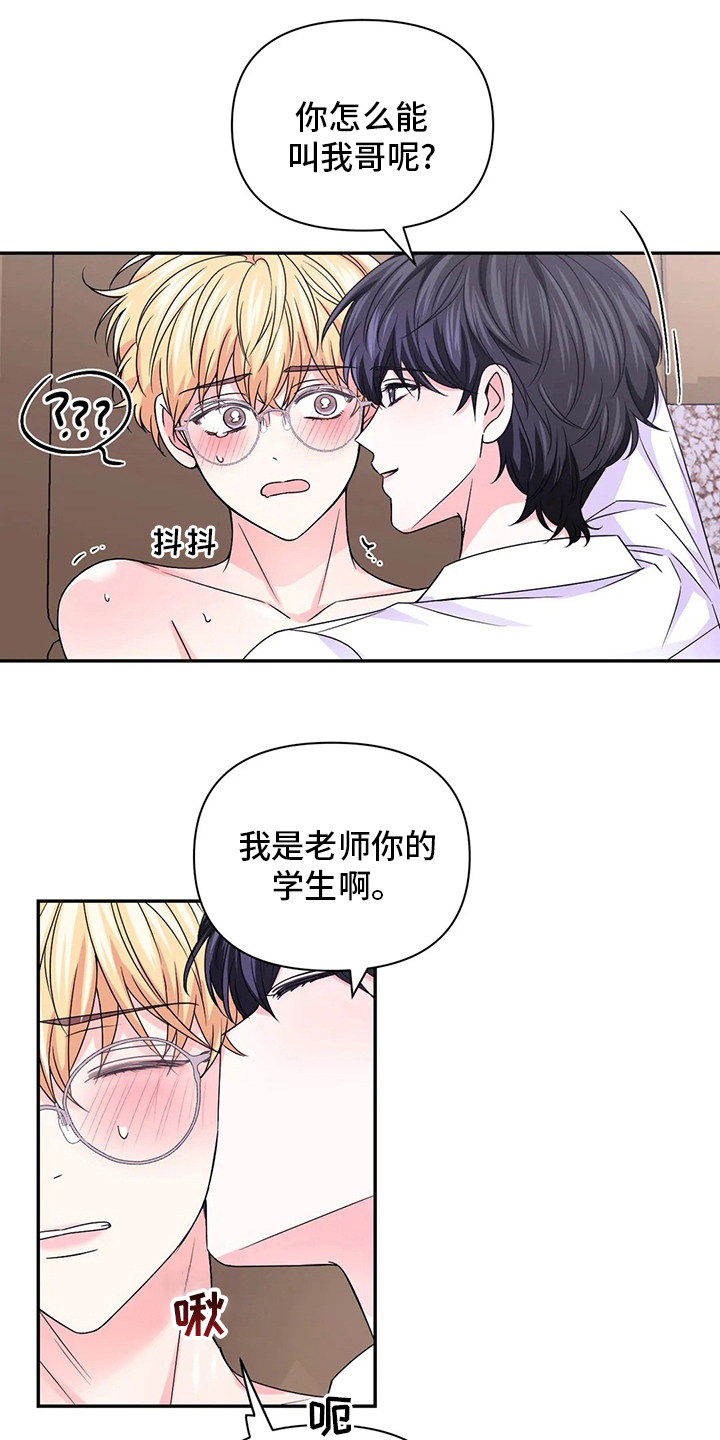 第120话12
