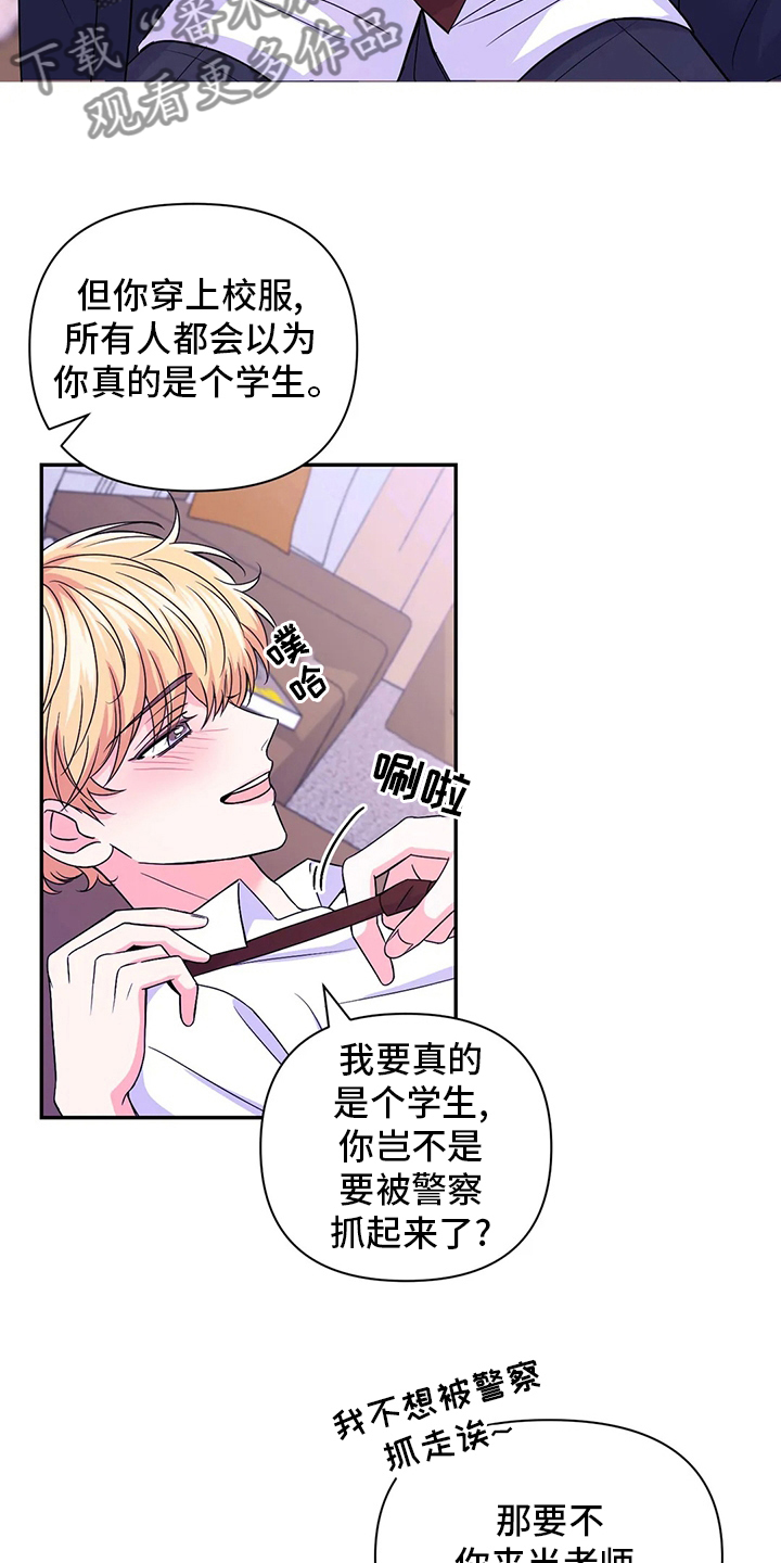 第120话7