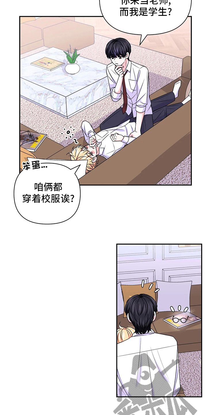 第120话8