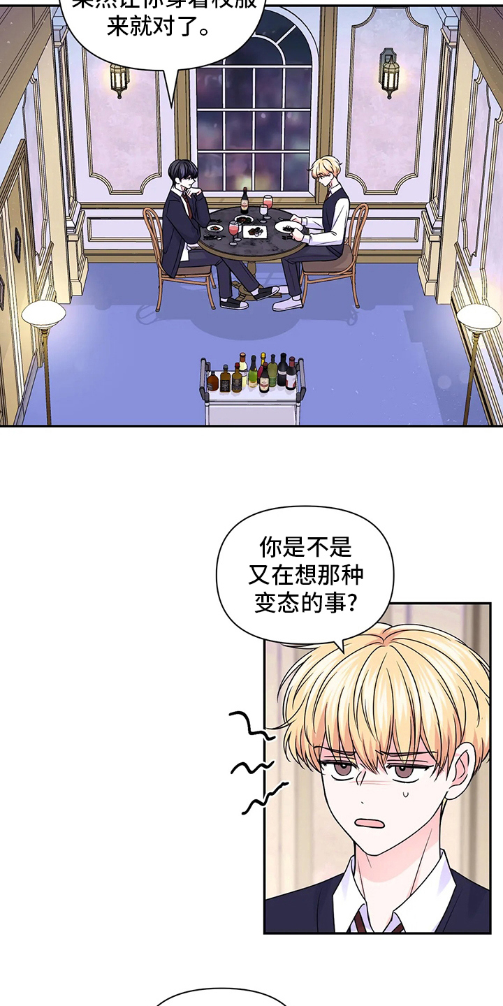 第119话1
