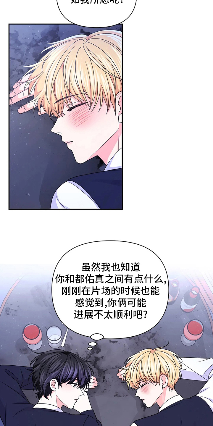 第119话10