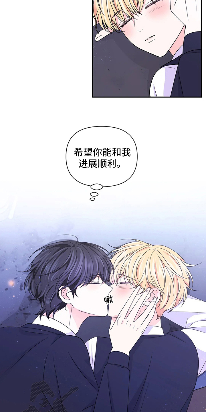 第119话12