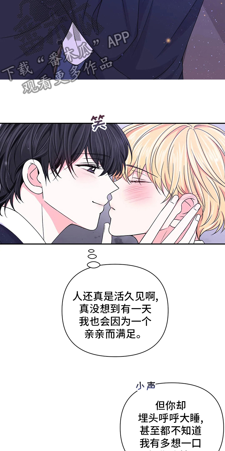 第119话13