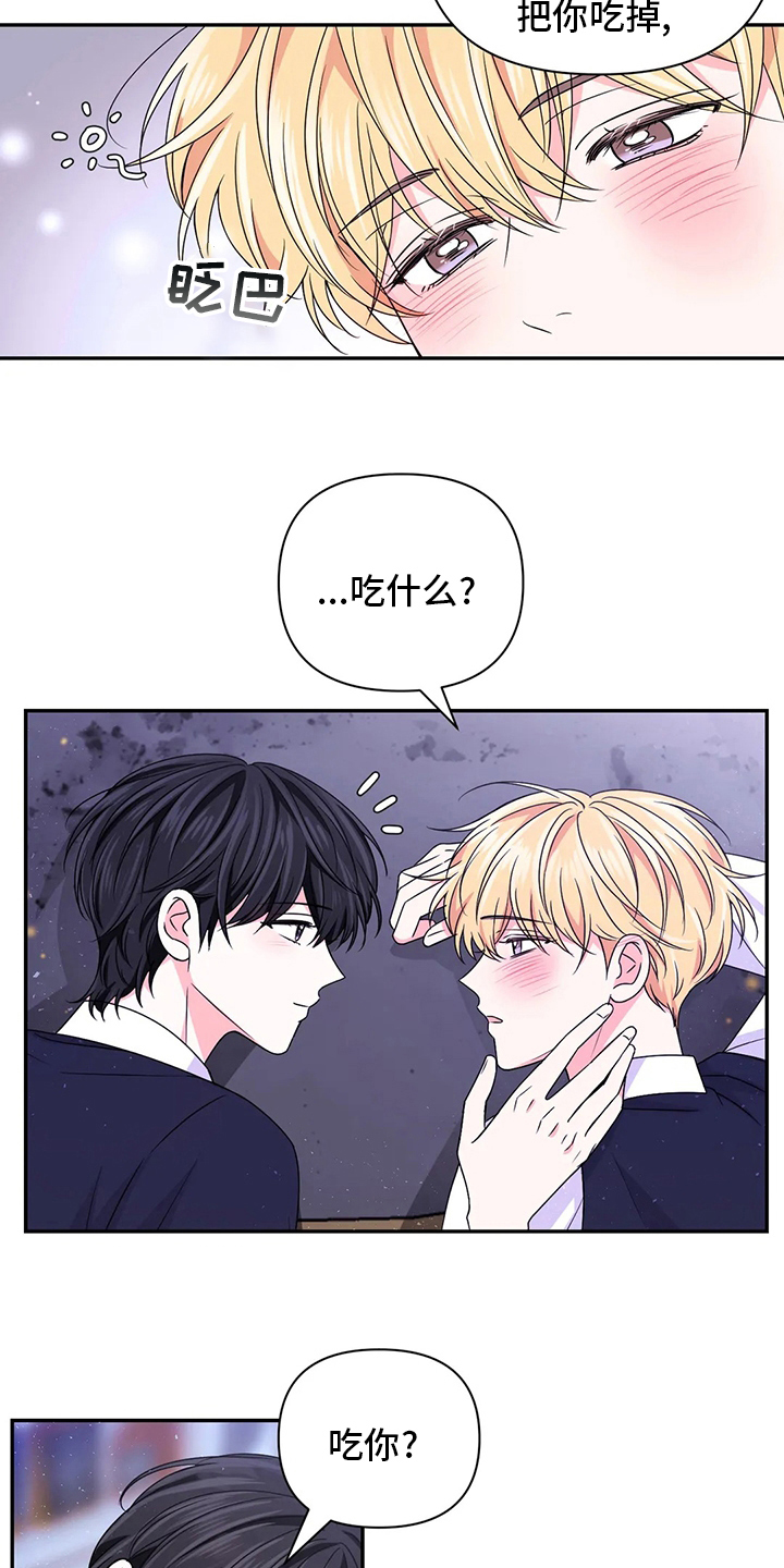 第119话14