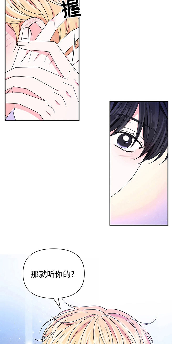 第119话16