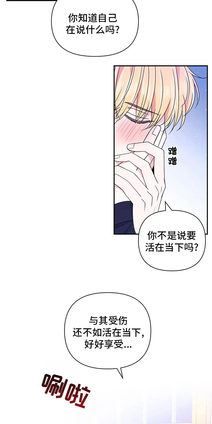 第119话18