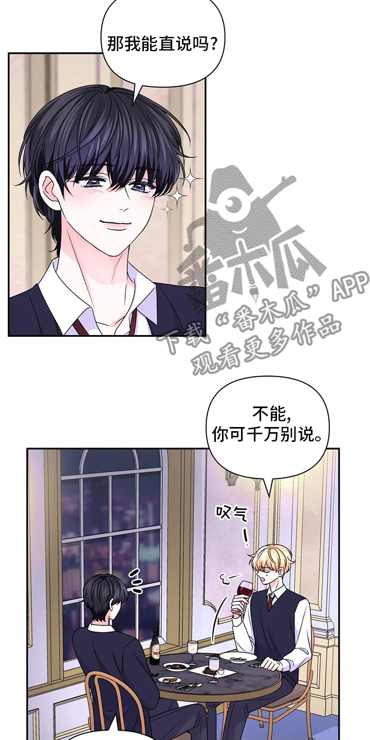 第119话2