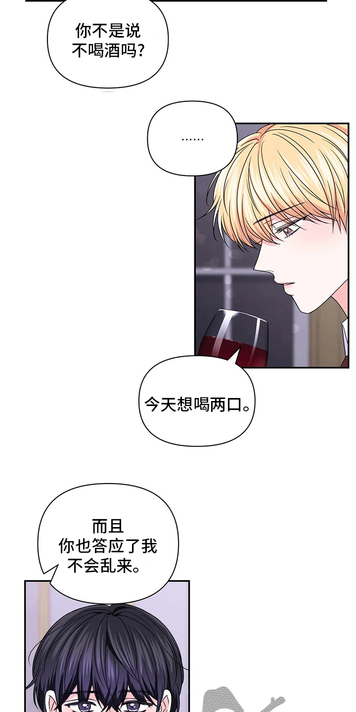 第119话3