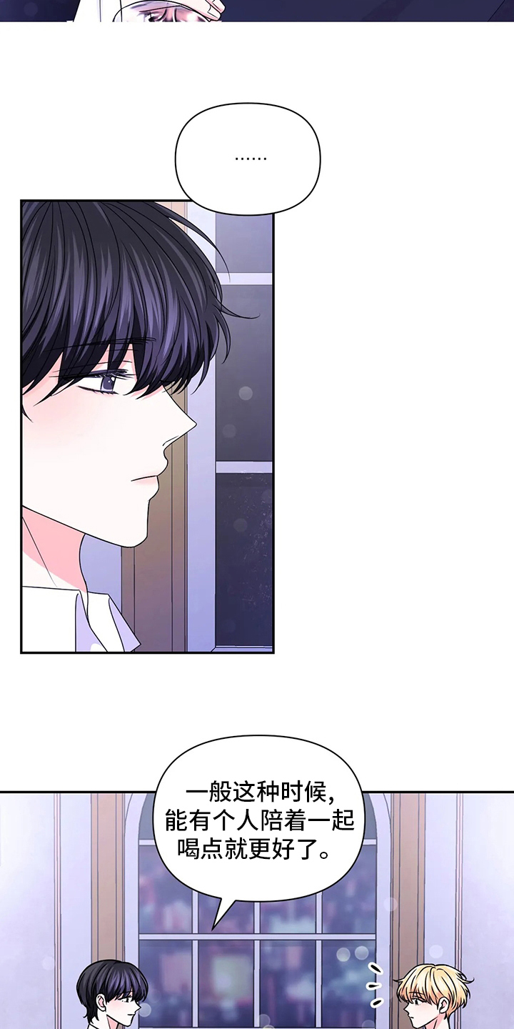 第119话5
