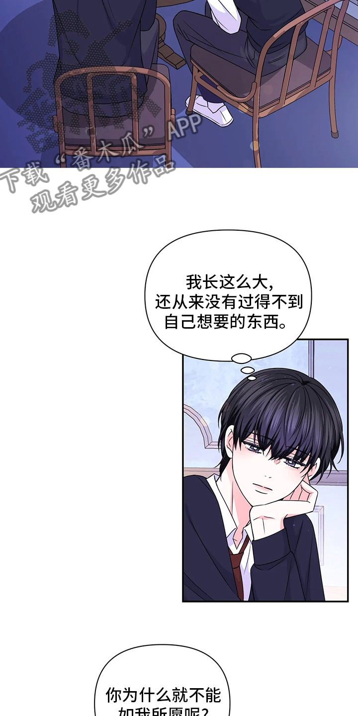 第119话9