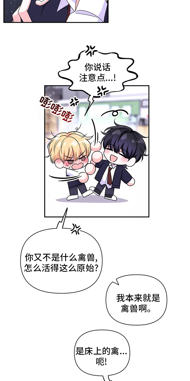 第118话11
