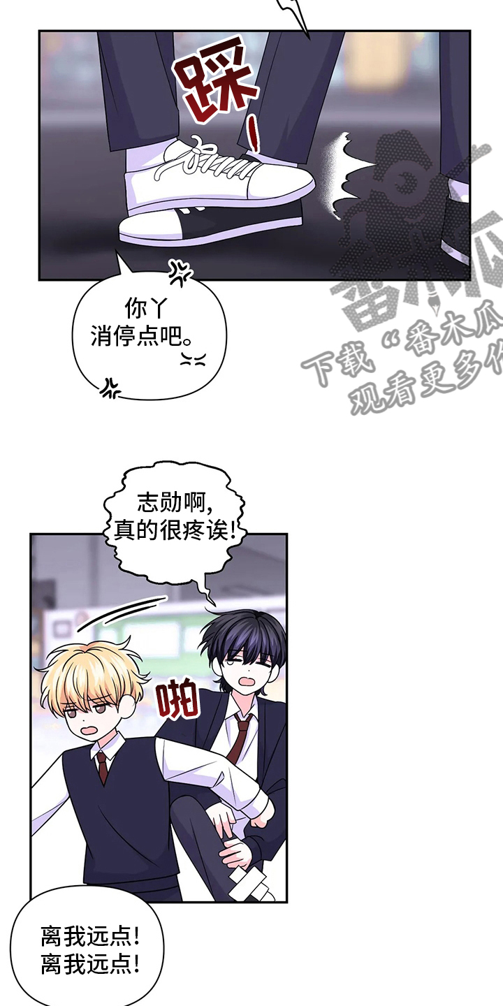 第118话12