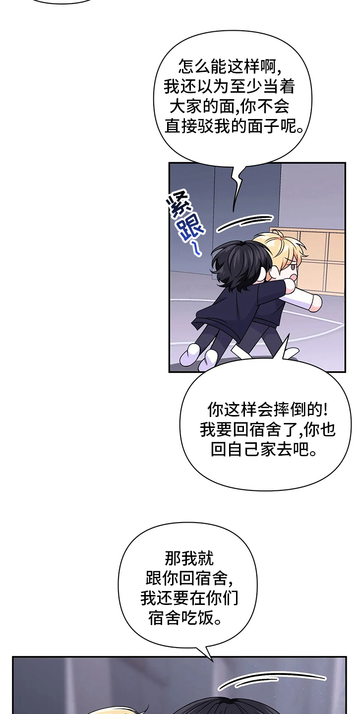 第118话13