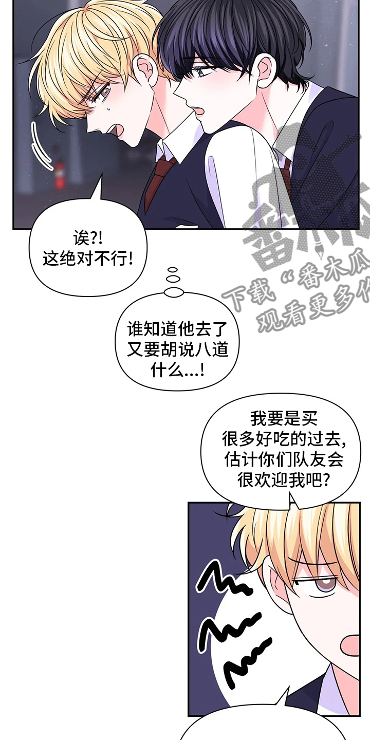 第118话14