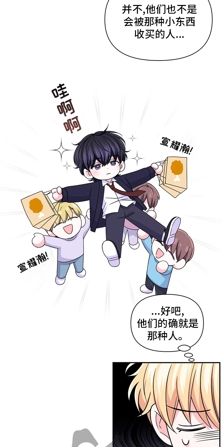 第118话15
