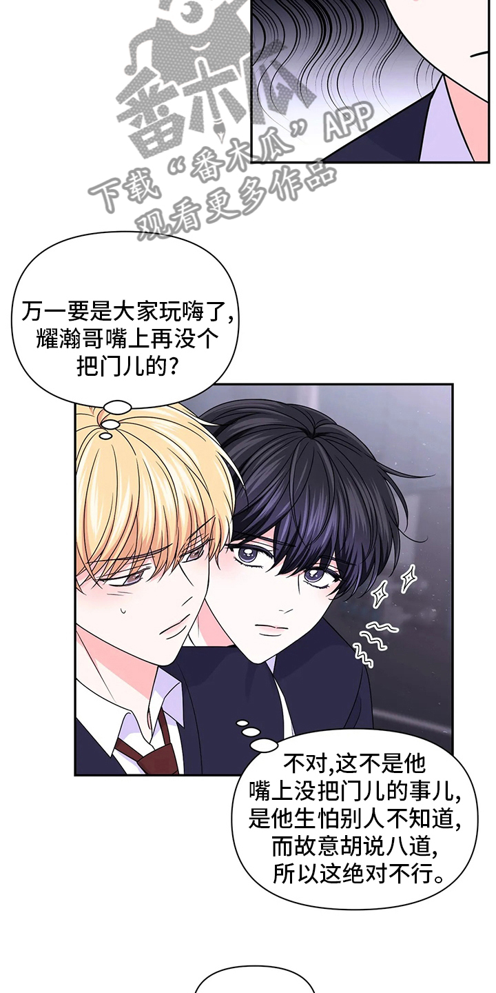第118话16