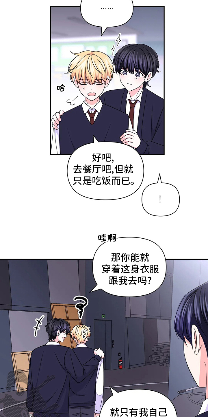 第118话17