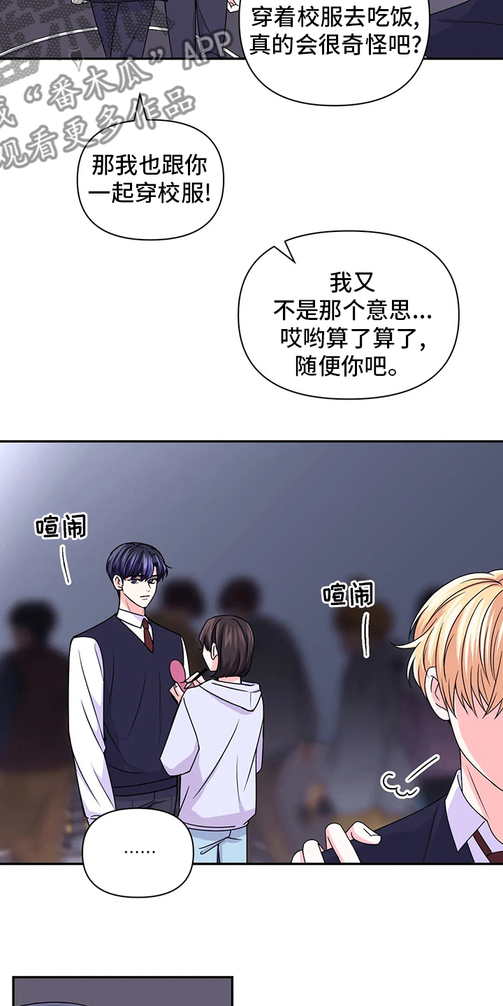 第118话18
