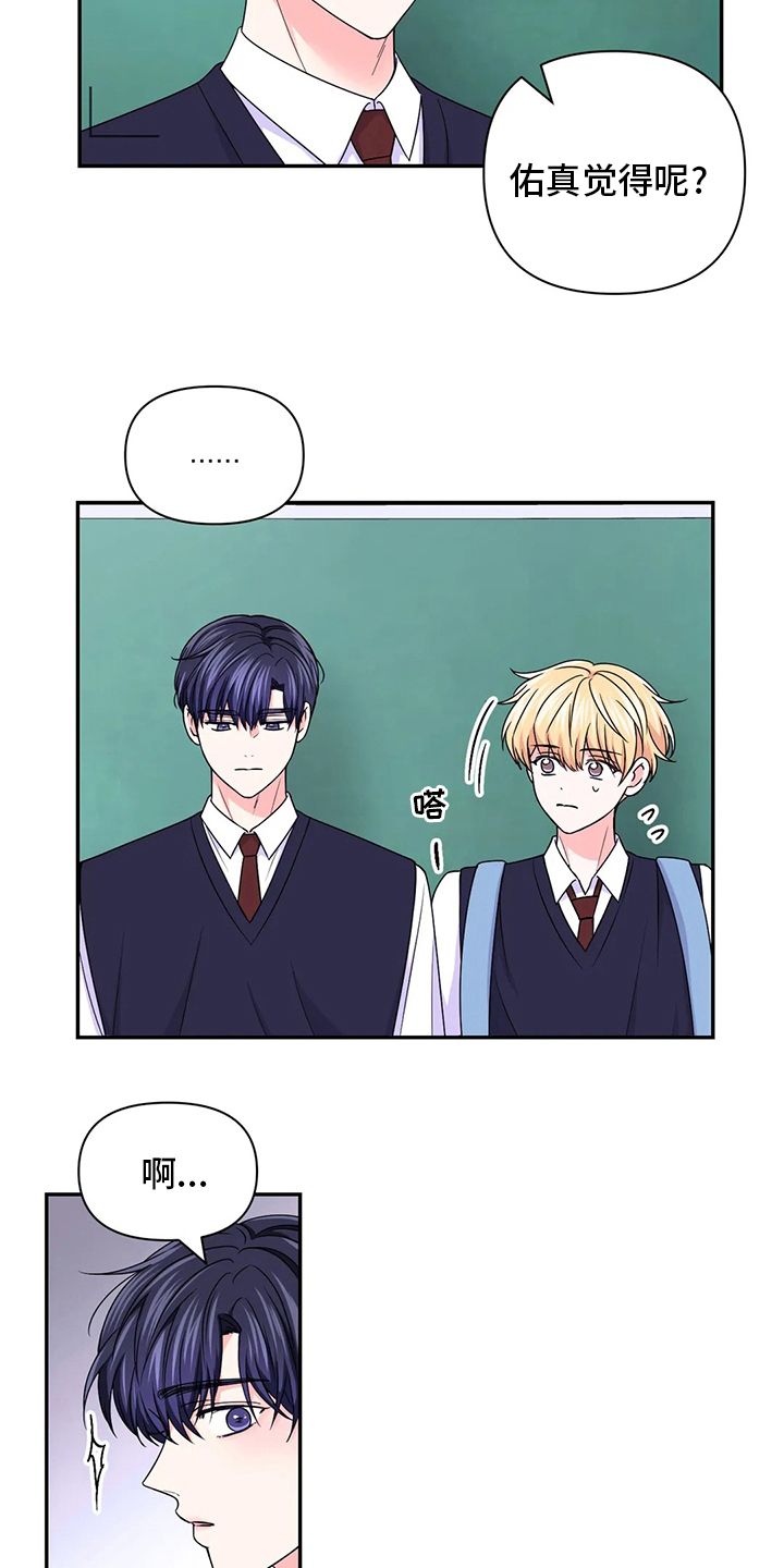 第118话2