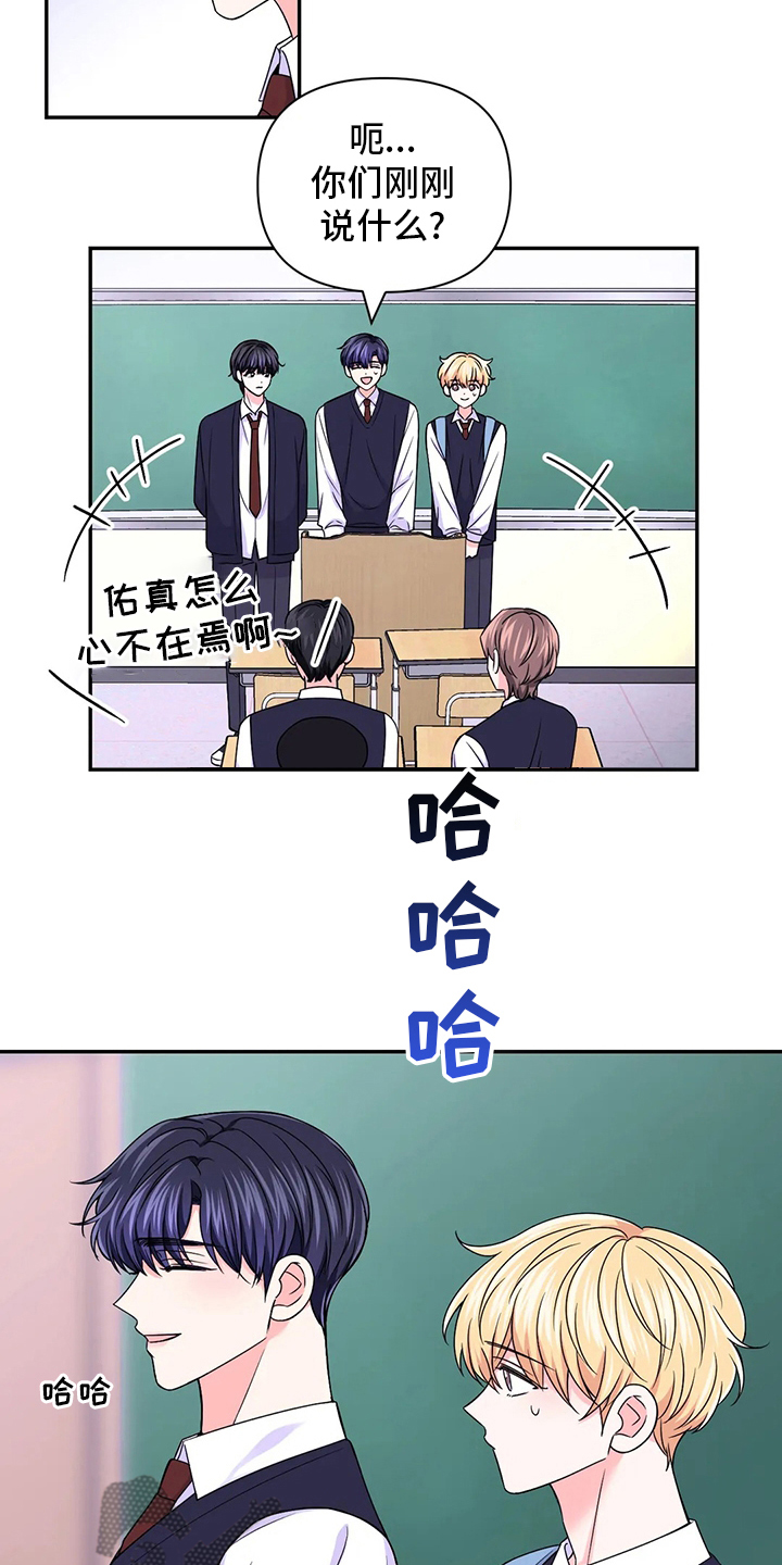 第118话3