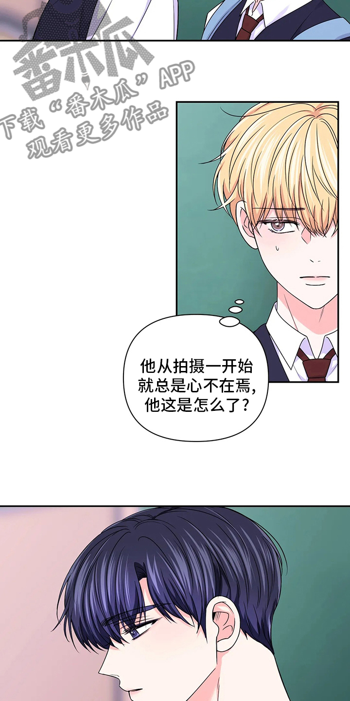 第118话4