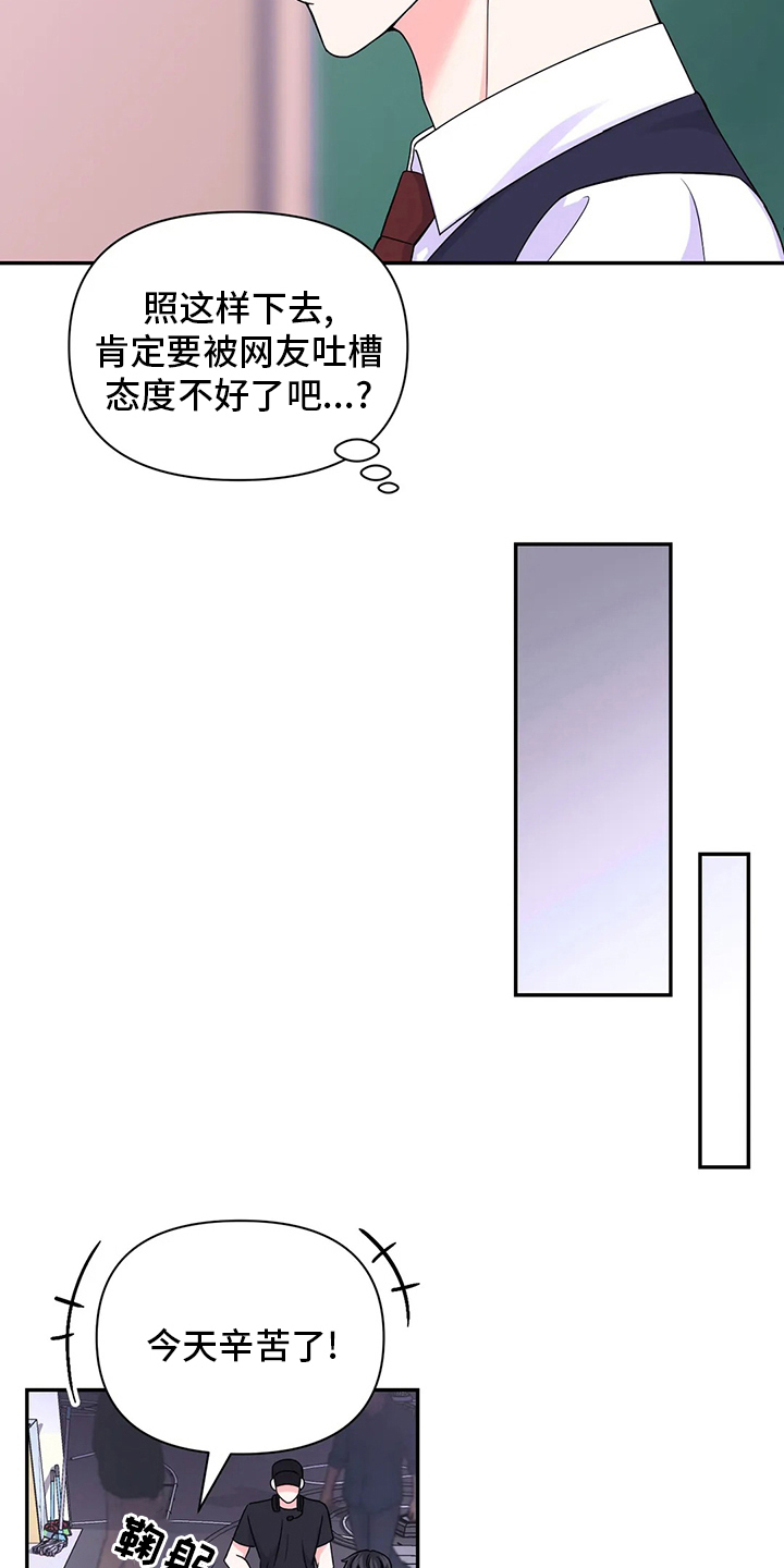 第118话5