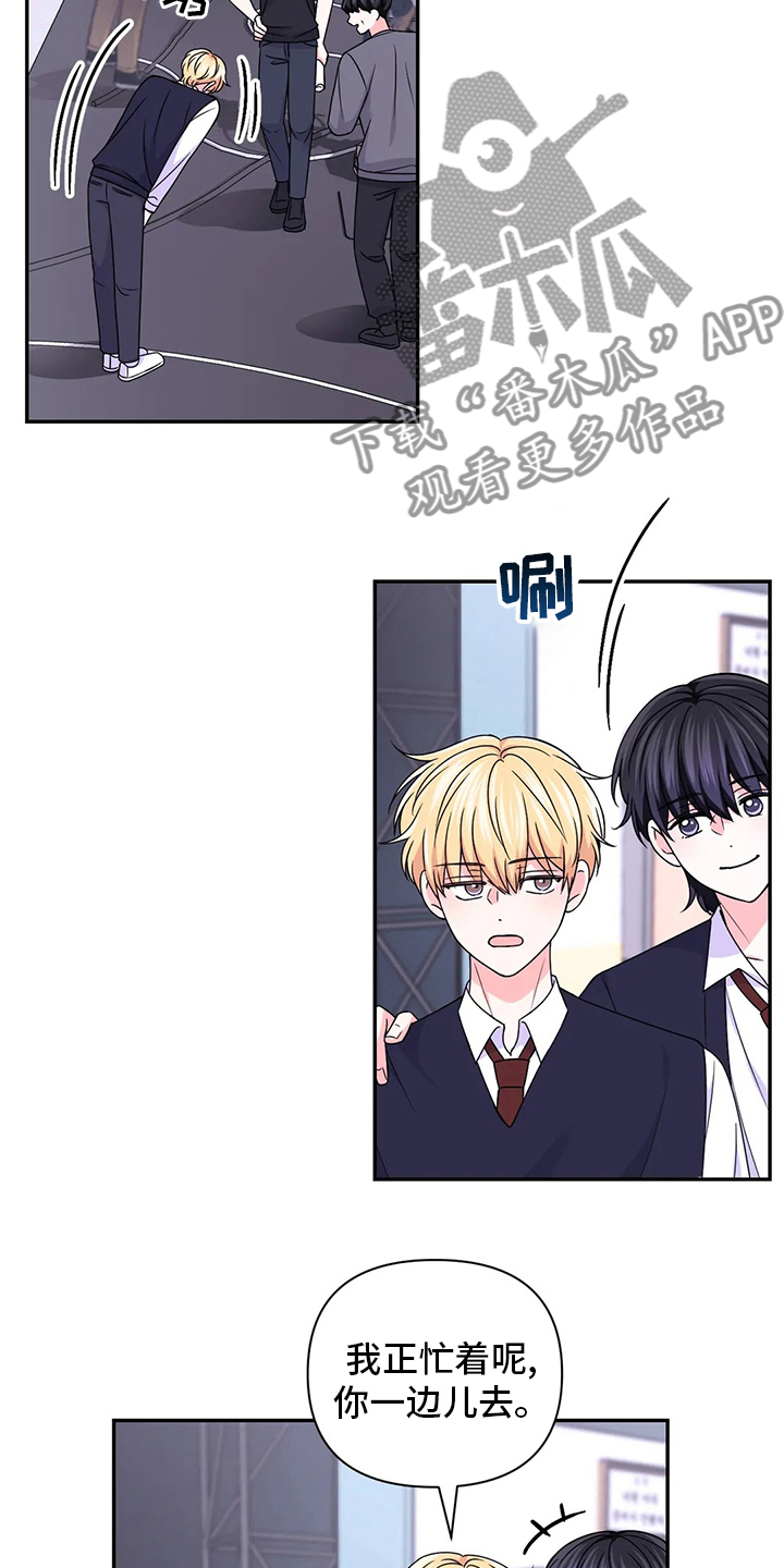 第118话6
