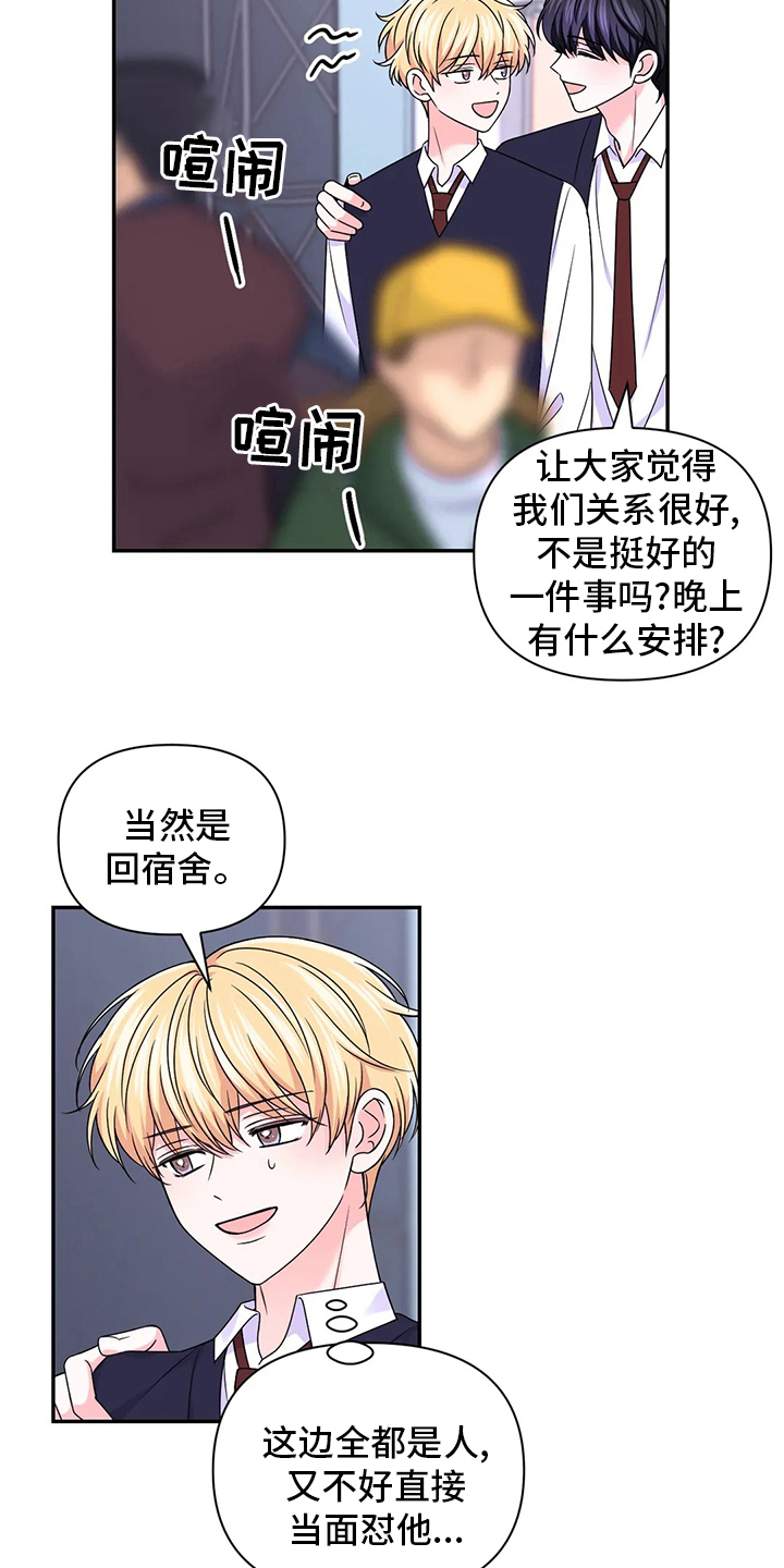 第118话7
