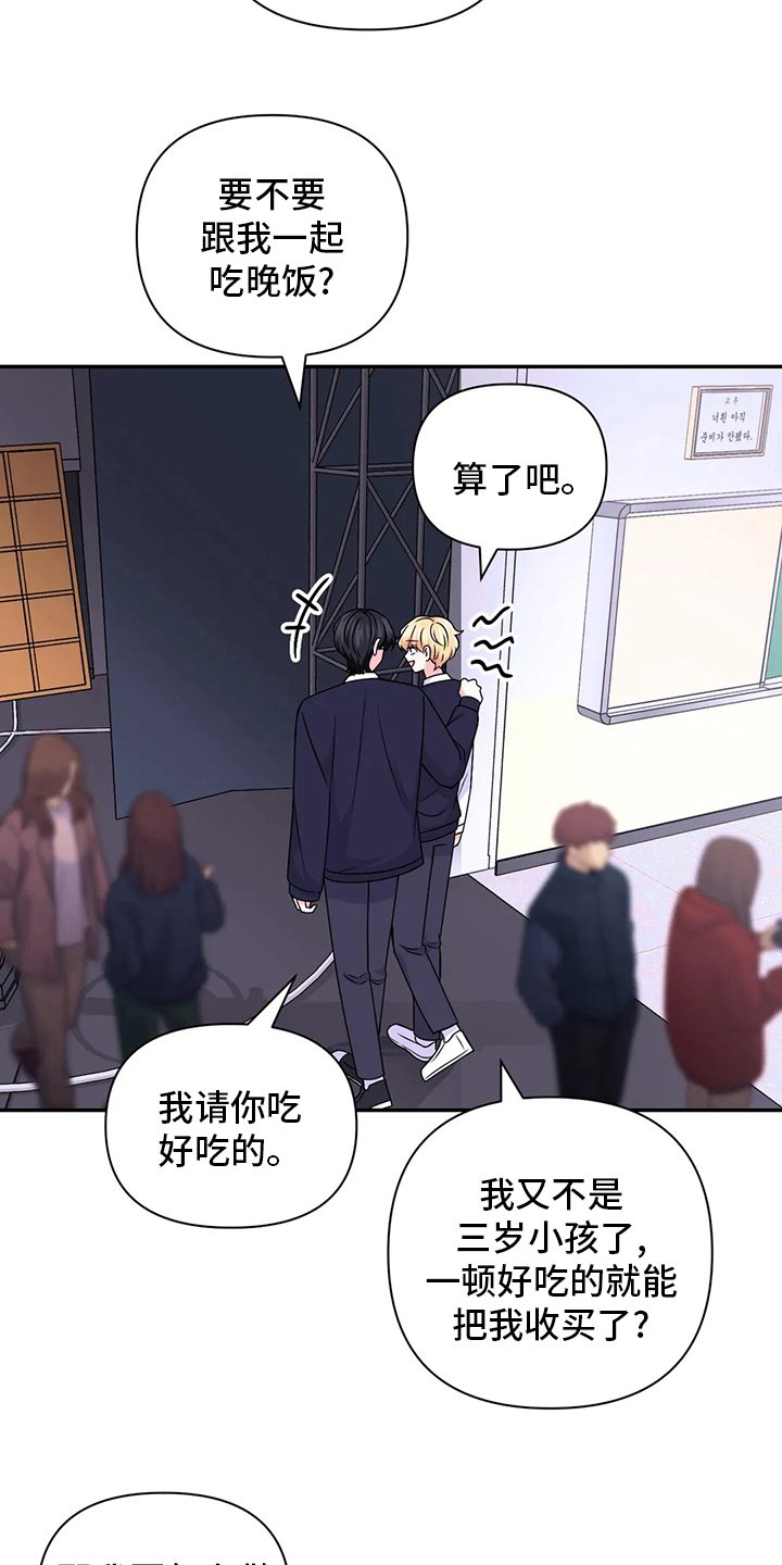 第118话8