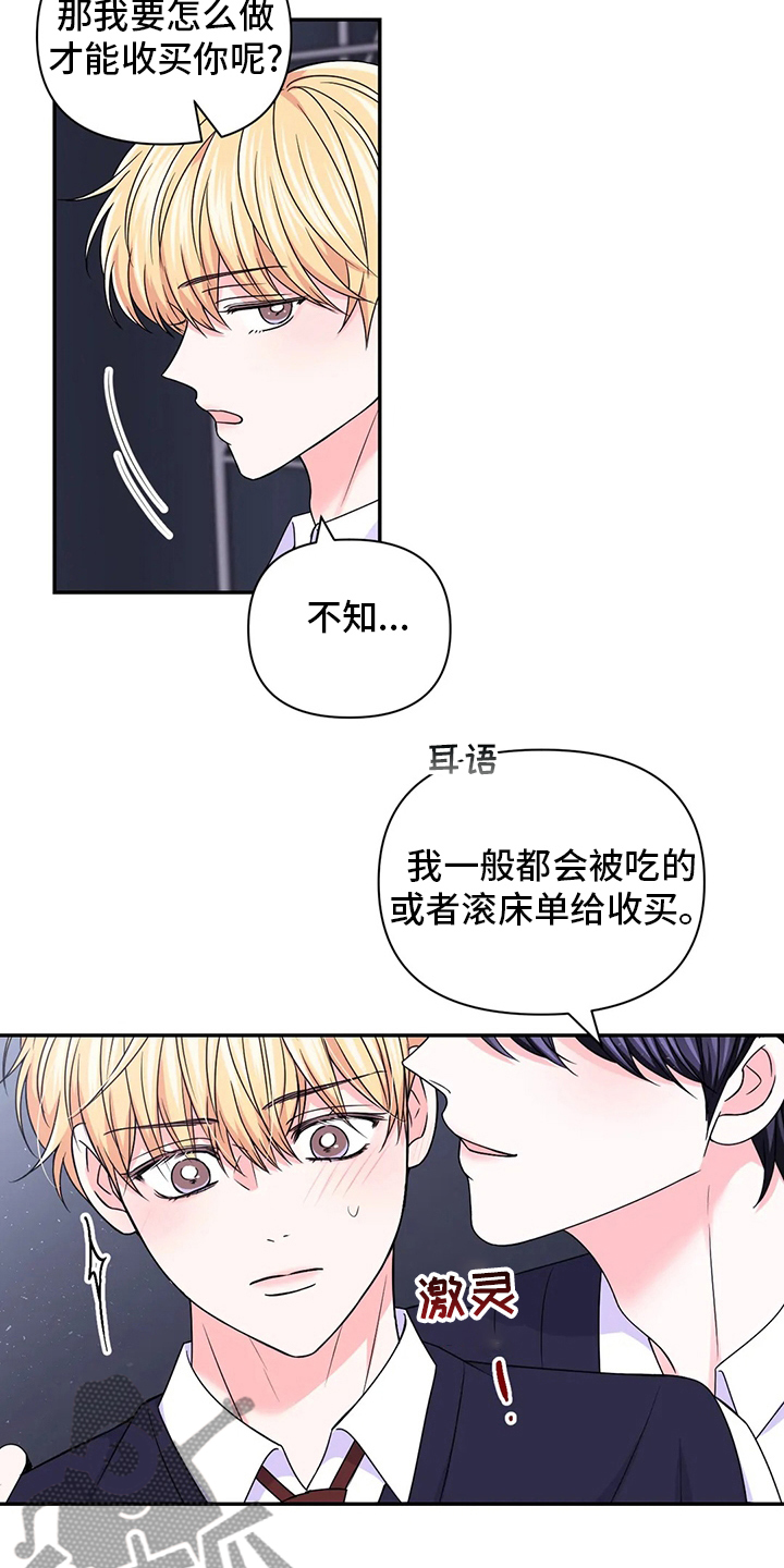 第118话9