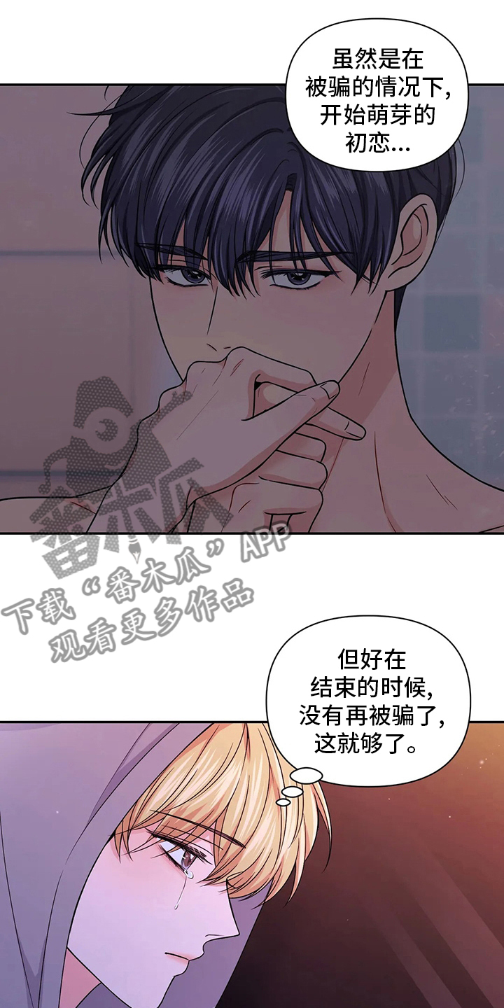 第117话0